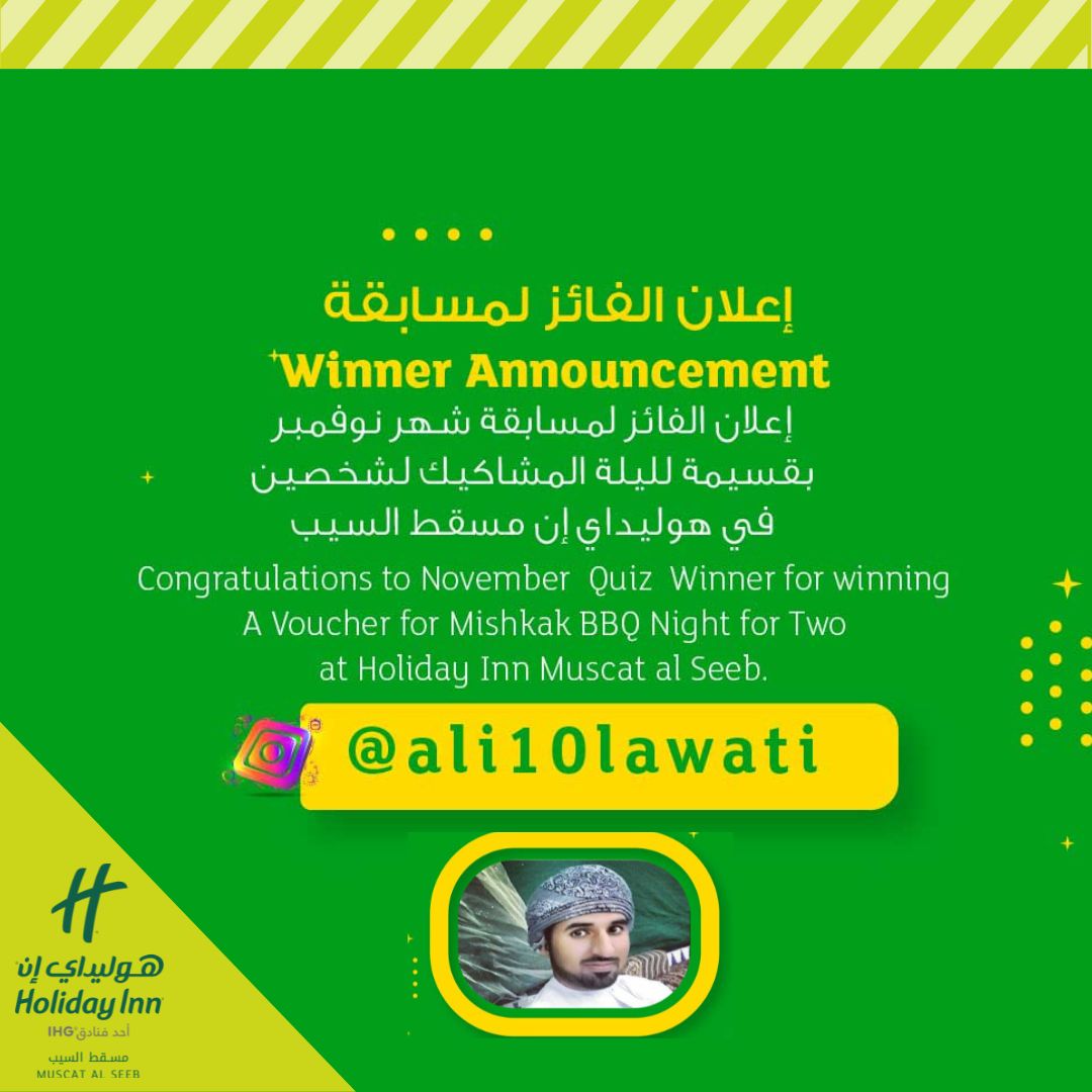 HI_Muscat's tweet photo. إعلان الفائز لمسابقة # شهر نوفمبر
مبروك ل ali10lawati@  للفوز بقسيمة لليلة المشاكيك لشخصين في #هوليداي_ان_مسقط_السيب
نشكركم على مشاركتك https://t.co/Rx8uvRnpQ4