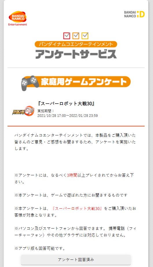 鉄人28号 最新情報まとめ みんなの評価 レビューが見れる ナウティスモーション 7ページ目