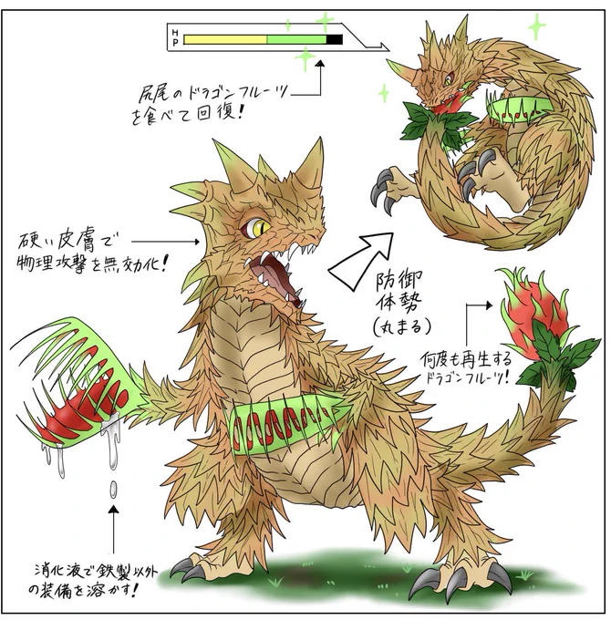 課題の供養5 モンスターデザイン
最後までとっておくのは唐揚げとE缶だけにしてくれ… 