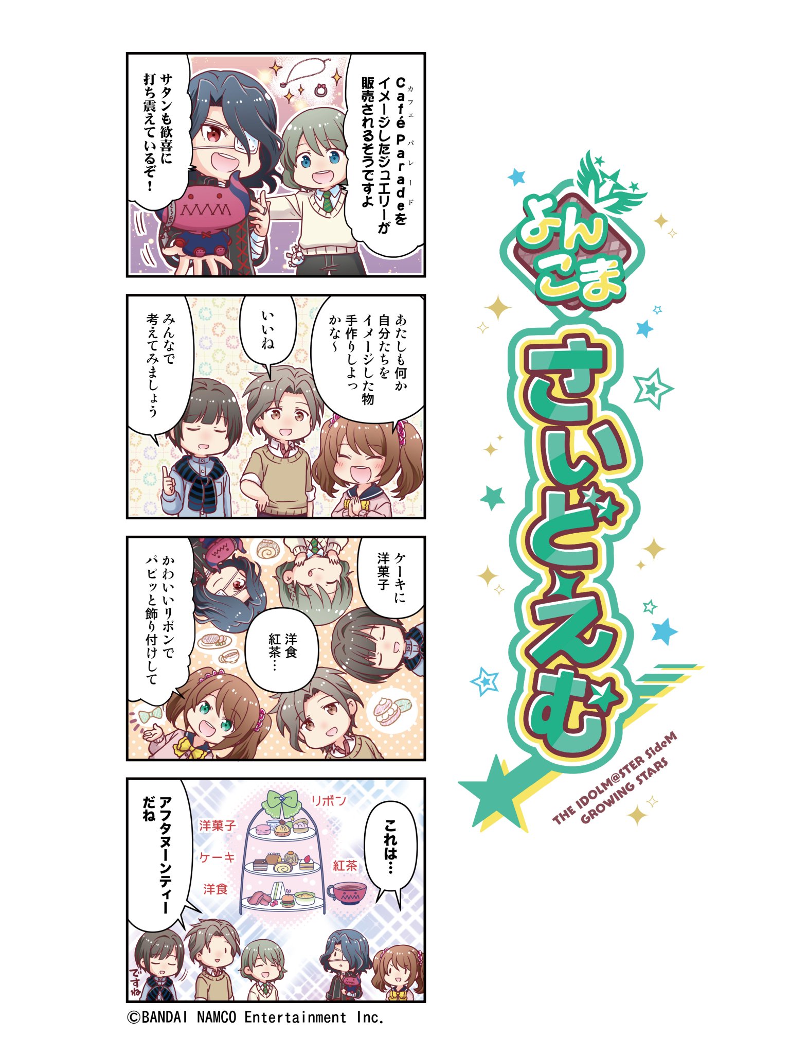 ⭐︎必見⭐︎ソラヨミマスター tomiya watch | . 新作 タグ・ホイヤー フォーミュラ1 ソーラー