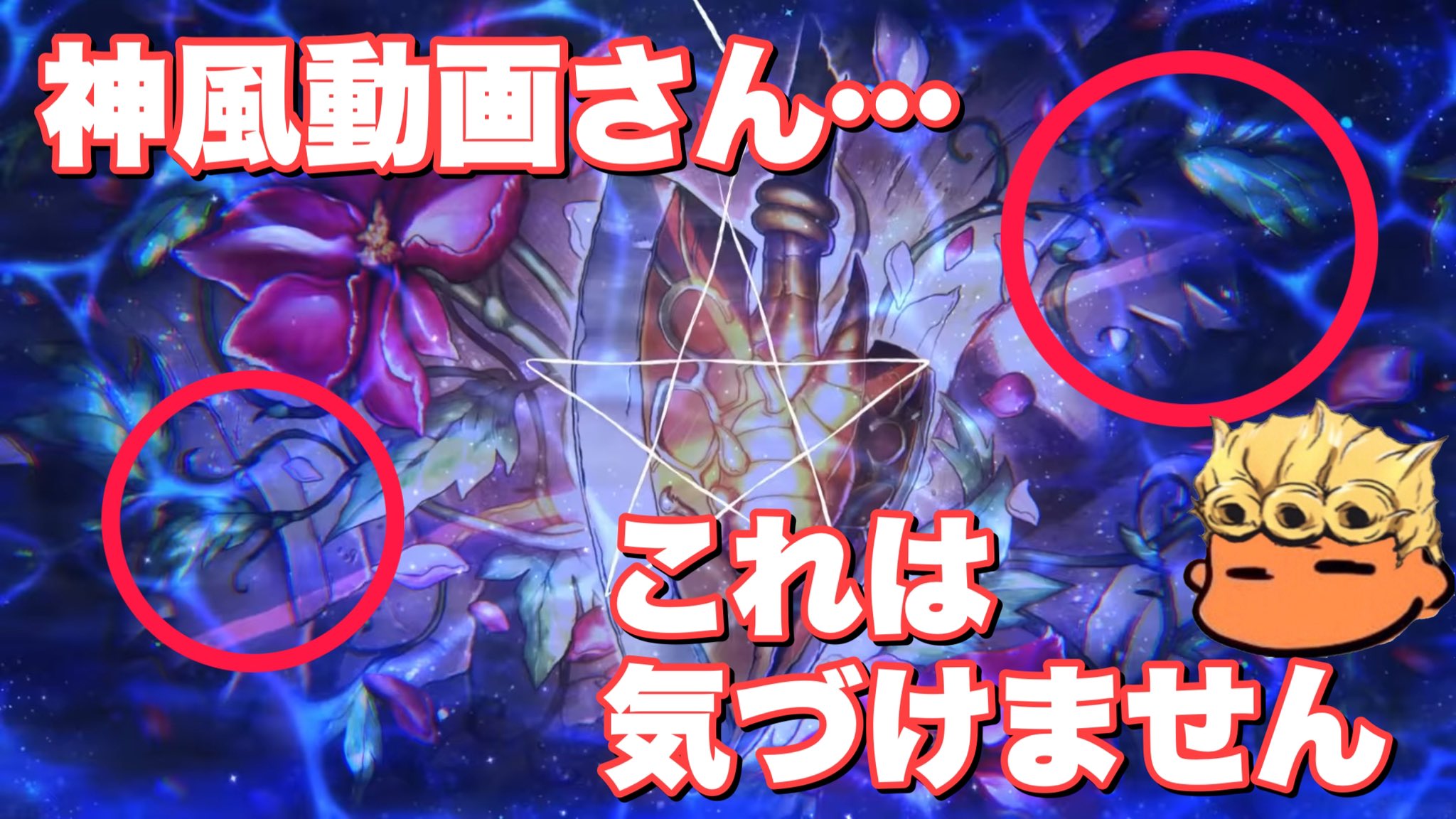 にゃん ジョジョの奇妙な冒険 ネタバレ注意 ジョジョ6部 ストーンオーシャンop Ver 1について考察失礼 Stone Ocean Jojo S Bizarre Adventure T Co Pqu2cs0wem ジョジョの奇妙な冒険 Jojo Anime T Co Rbtb5ggvws Twitter