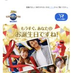 ツイートに含まれる画像