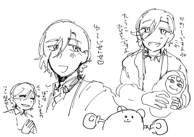 ステガノの男です  ゆっくりしゃべる 