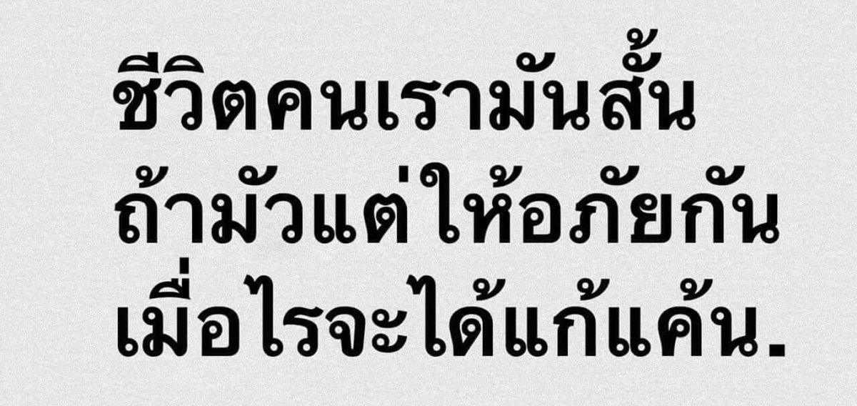 นิวนิว (@newwwp) on Twitter photo 