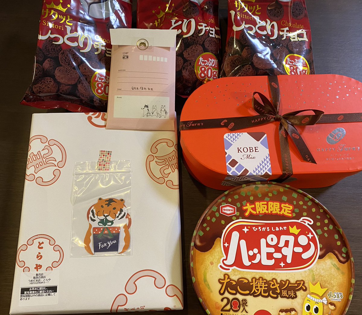 大阪のファンの方から
虎鉄くんの誕生日プレゼントに、とらやのお汁粉や
美味しそうなお菓子を沢山
いただきました♪
部活でおつかれの虎鉄くんに渡して、たっぷり甘味補給をしてもらおうと思います🐯
ボク宛てのしっとりチョコも本当にありがとうございました😊 