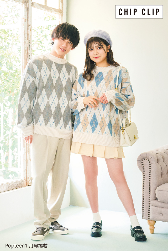 アベイル しまむらグループ ミルキーな配色のアーガイルニット 色違いでリンクコーデができちゃいます カップルでペアルック 友達と双子コーデどっちで着たいですか Popteenモデルのまりくまちゃん Maritsupe 08 とりゅうとくん Choco Official0
