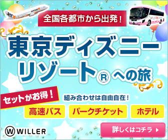 青ぷーのディズニー情報 Bluepooh Disney Twitter 青ぷーのディズニー情報 Bluepooh Disney Twitter