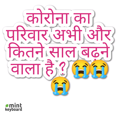 Angelic_Quest's tweet photo. और कितने वायरस देखने और झेलने बाकी हैं 😭😭 https://t.co/TnTEuLCvtJ