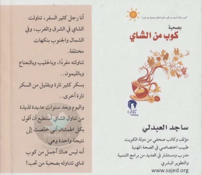 Amal🌸 tweet media