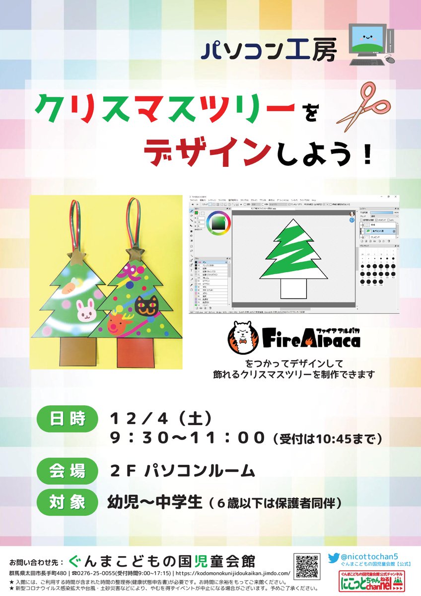 Firealpaca Firealpaca Twitter