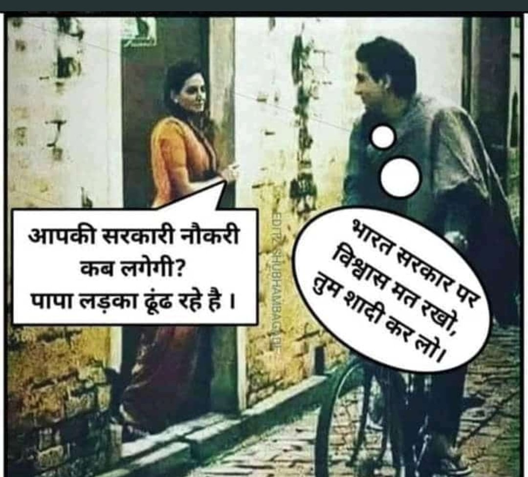 BittuMarmat's tweet photo. Don't play with students future
Railway minister should take action immediately.
Don't forget Students r the future of india.
 #JusticeForRailwayStudents
#JusticeForRailwaysStudents https://t.co/CC248ENQtT