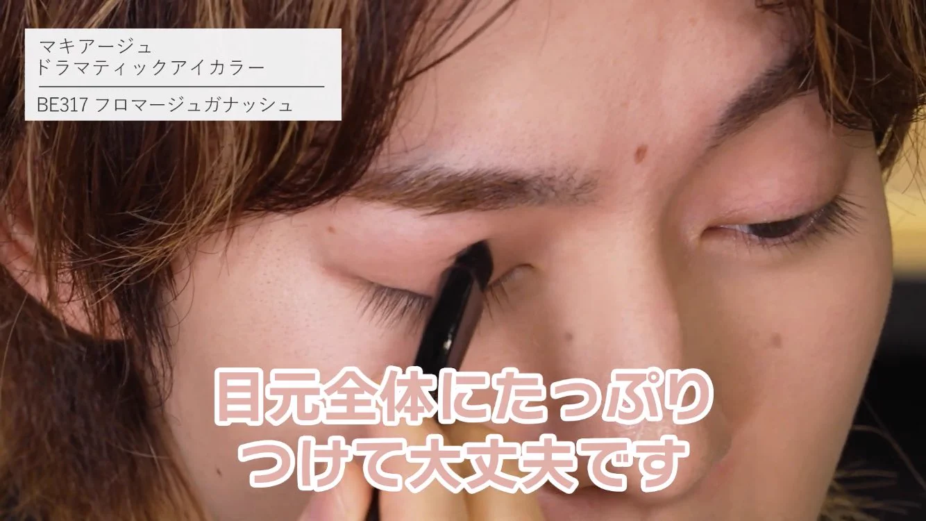 あまり知られていないけど？資生堂のYouTubeチャンネルが有能すぎる！