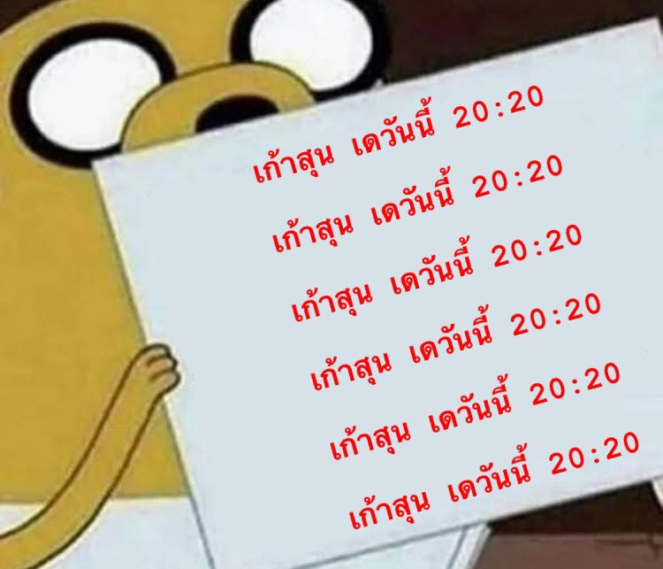 ภาคินทร์ tweet media