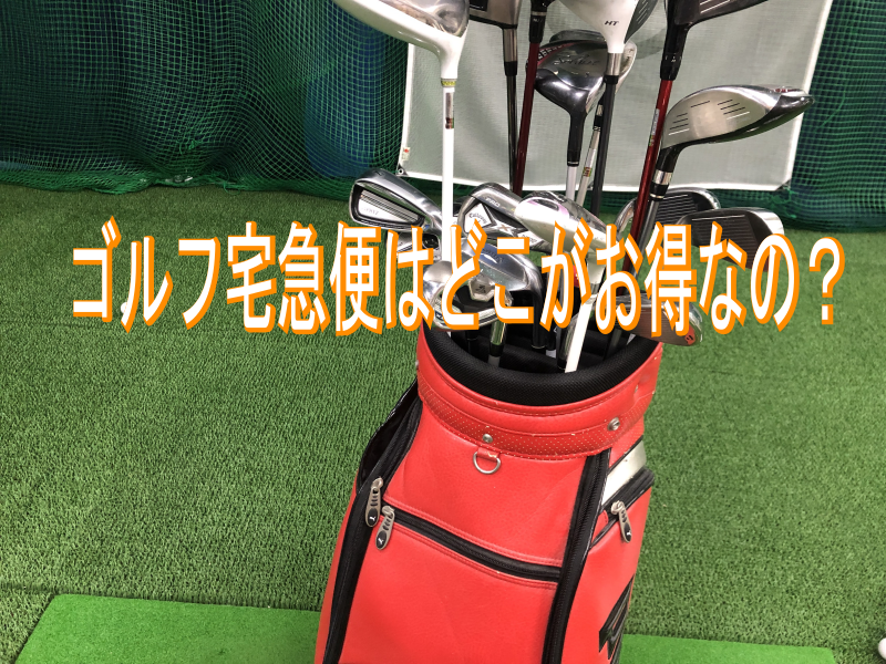 Stepbystep ステップバイステップ ゴルフスクール大阪 Stepbystepgolfs Twitter