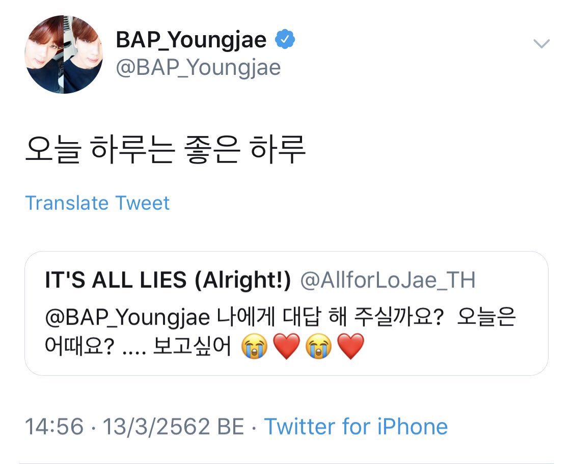 ♥︎ 𝙰𝙻𝙻 𝙵𝙾𝚁 𝙻𝙾𝙹𝙰𝙴 𝚃𝙷 ♥︎ tweet media