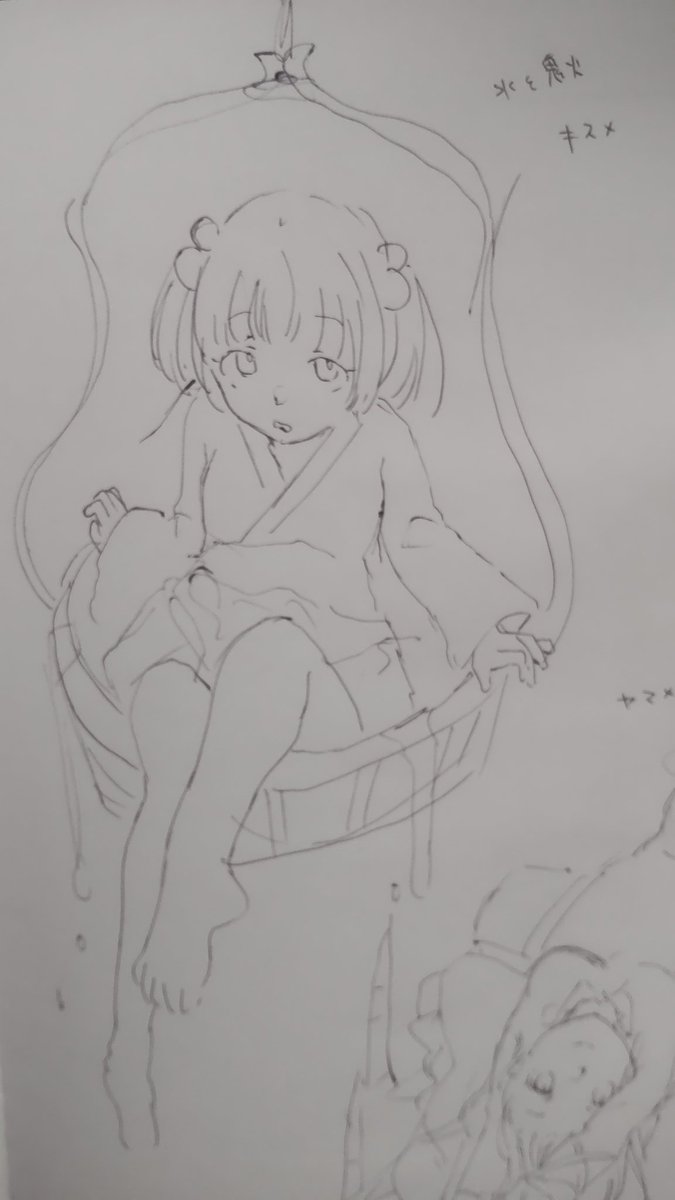いつか描きそうな地霊の民 
