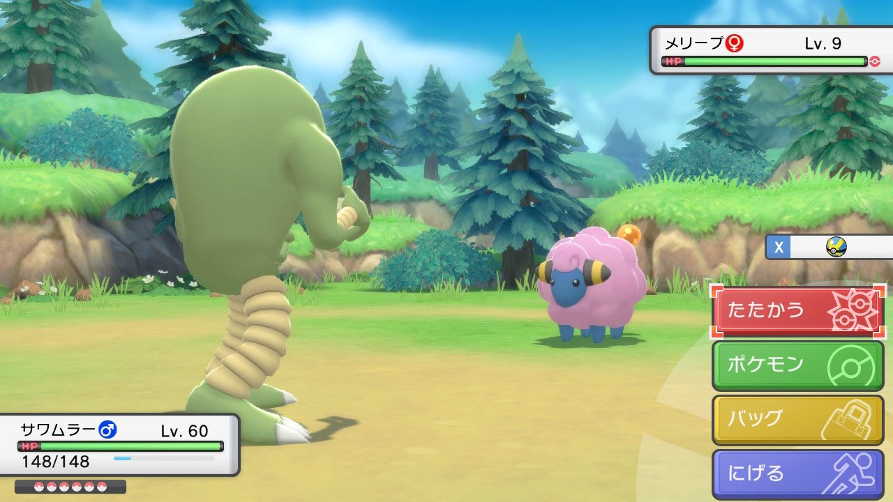 トッキー メリープ可愛い ダイパリメイク ポケトレ T Co Cc5spwbra8 Twitter