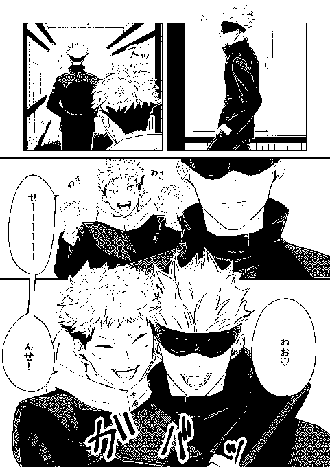 【五悠】
少I女I漫I画みたいになってしまった😂
ぴゅあぴゅあゴユです!漫画もっと勉強するワ!!! 