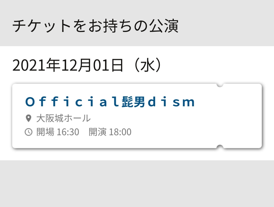 asken20041's tweet photo. 待ちに待ったライブだぁぁぁぁあ
金全部とかしてこよ🤑 https://t.co/8p8poHtJpE