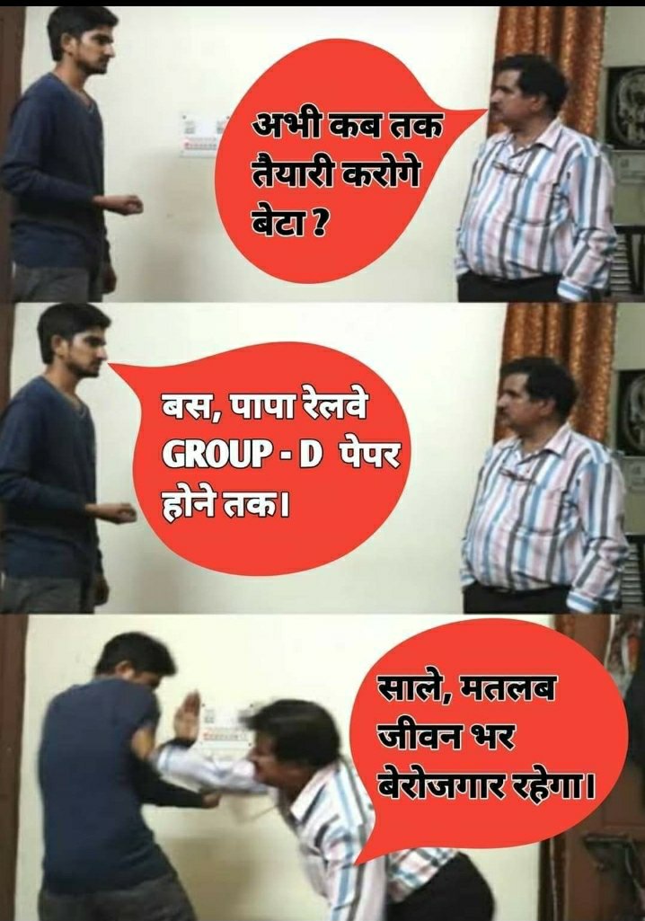 ak__dhanuk's tweet photo. #JusticeForRailwayStudents 
🤣🤣🤣🤣🤣
@manibhushan_ku @Ajit_265482 
@dkroy864 https://t.co/m6keQFbaQo