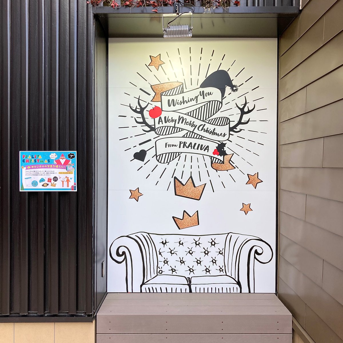 【ワクワクのクリスマスをプラリバで】

今日から12月。
皆様をお迎えするエントランスにはサンタさんが出現🎅プラリバ館内は一気にクリスマスムードになりました！
そして、本日より12月19日(日)まで、インスタハッシュタグキャンペーンを開催中★
praliva.jp/information/73…