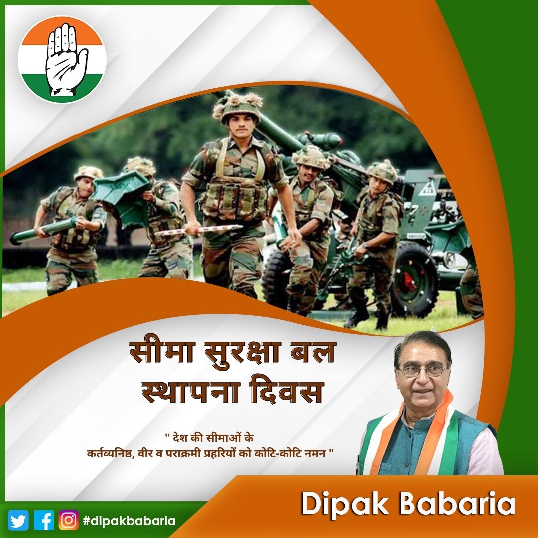 Deepak Babaria tweet media