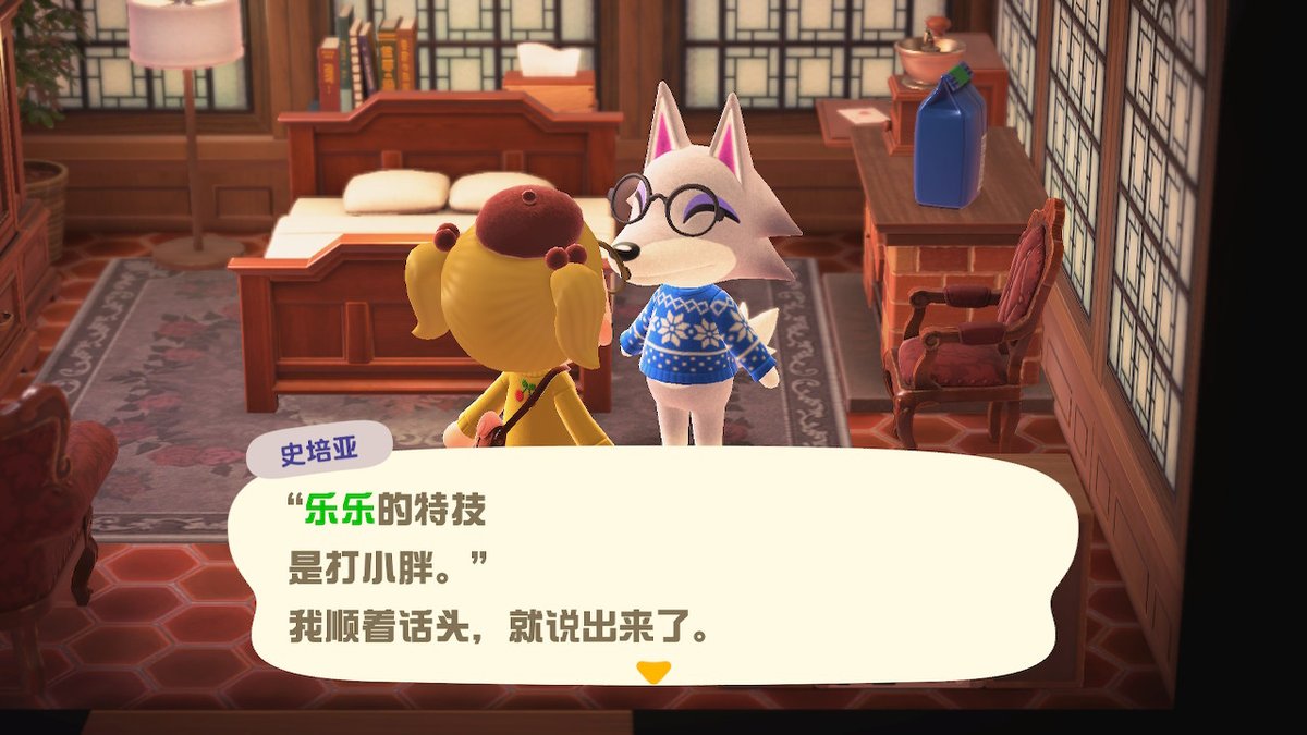 哈哈哈哈~ #动物森友会 #AnimalCrossing #ACNH #NintendoSwitch