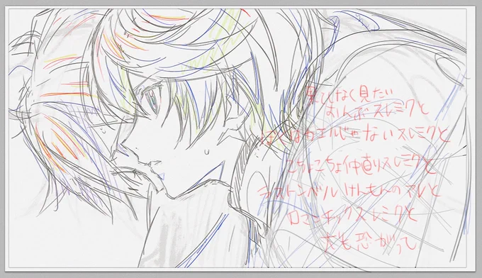 おんぶスレミク見たいなぁって思って寝る前に描いて途中で力尽きた落書き… 