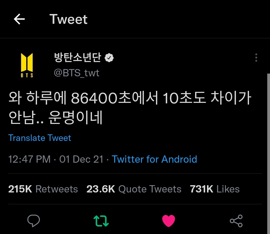 taegi subunit tweet media