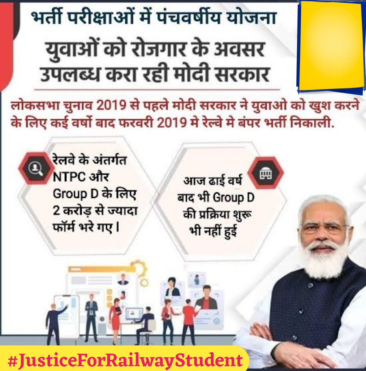 kishlayaSTM's tweet photo. @PMOIndia  @raushankumarx @DileepY51270176 @AHindinews @kanhaiyakumar @AmitShah @BBCHindi @RahulGandhi 
#JusticeForRailwaysStudents https://t.co/FYmnNpGBeY