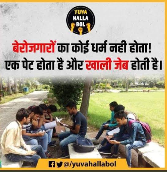 PKrajput_pk's tweet photo. #JusticeForRailwayStudents
#JusticeForRailwayStudents
More than 1 crore candidates had applied for the Railway recruitment in March 2019. Many of these young men and women are likely to have crossed the maximum age limit. Is it their fault? https://t.co/iPssxIfUad
