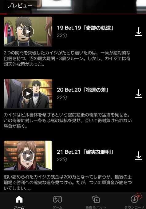 6部のtwitterイラスト検索結果 古い順