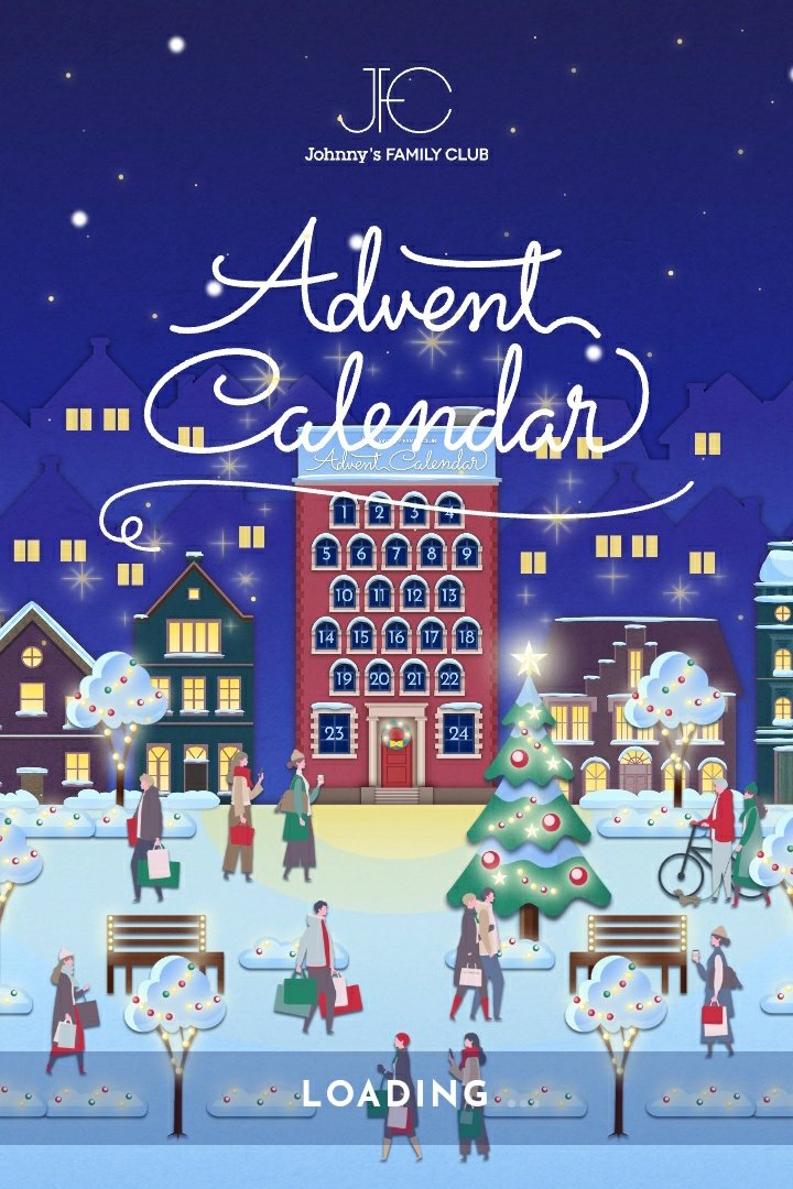 佐藤さゆり ジャニーズファミリーの方はお忘れなく 12月1日 12月24日まで毎日 １人ずつクリスマスメッセージが更新されます 初日は相葉雅紀さんでした ジャニーズクリスマスメッセージ 相葉雅紀 T Co Se5pnvtj2r Twitter