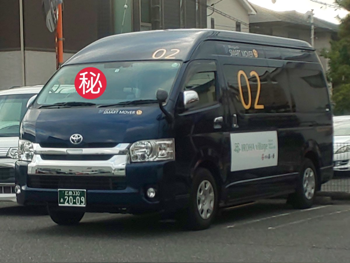 HiroshimaRyutou's tweet photo. 神出鬼没の「ひろでんモビリティサービス」のAIオンデマンドバス「SMART MOVER」をようやくパチリ📷️😊 #ひろでんモビリティサービス #SMARTMOVER #ファミリータウン楽々園 https://t.co/VccNs4InaL