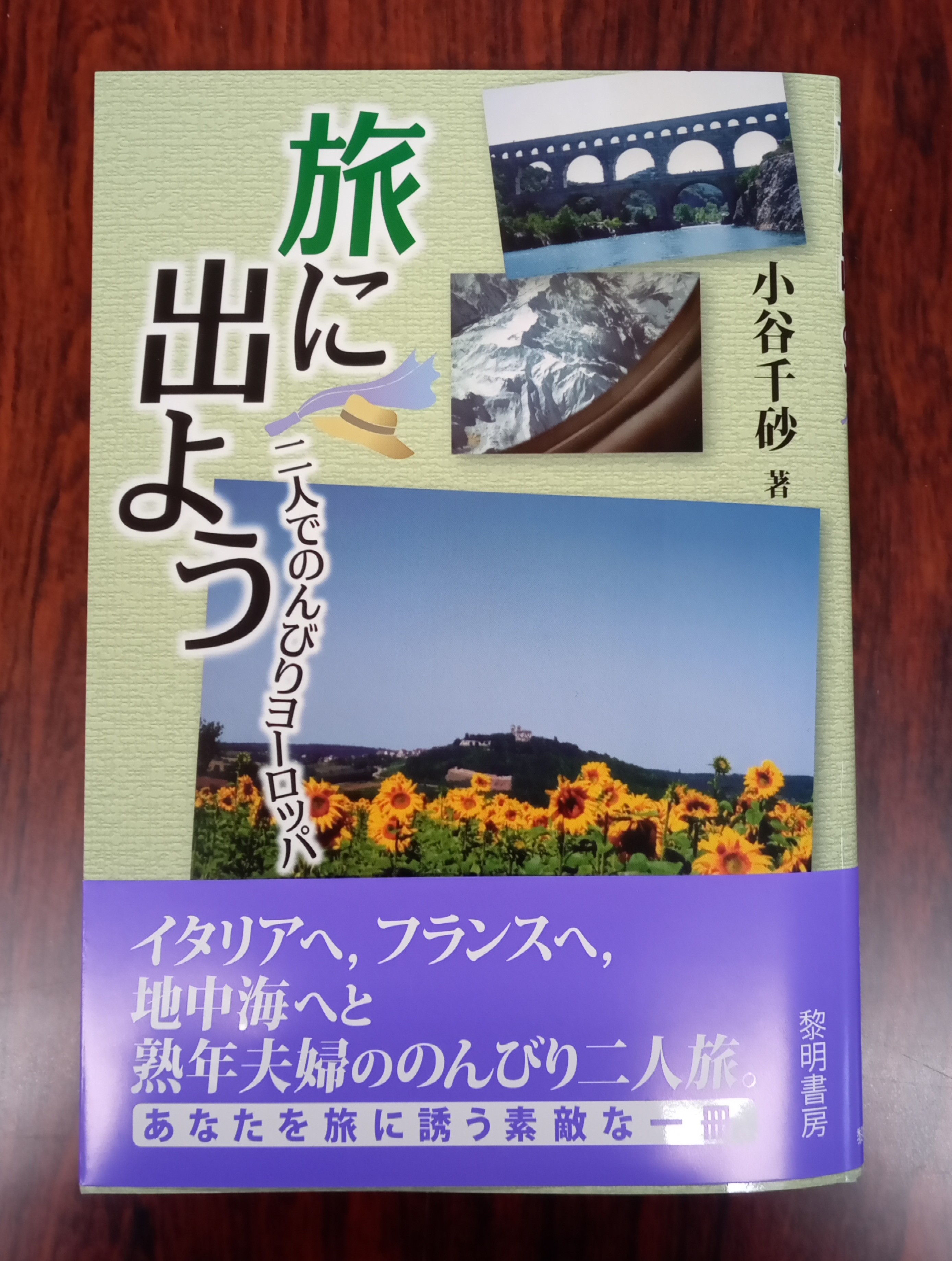 黎明書房 Reimeishobo Twitter