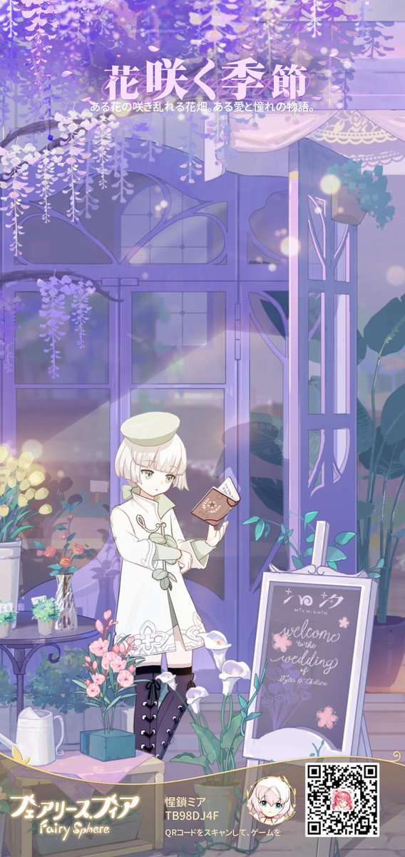 惺鎖ミア Mia Precious39 Twitter