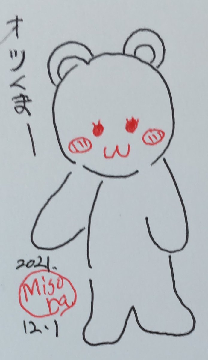 Twoucan お疲れ様でした の注目ツイート イラスト マンガ