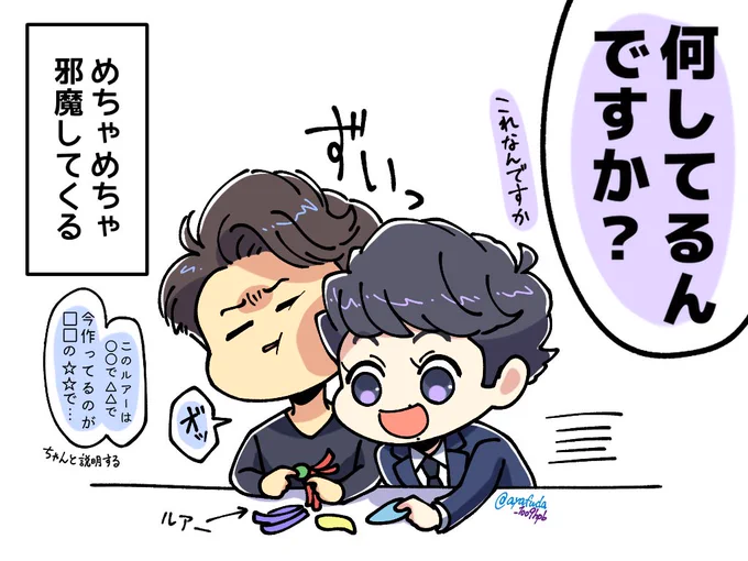 "大野智"と"深山大翔"の相性めっちゃ良さそう(?)

※最後のは最早ただの松本潤 