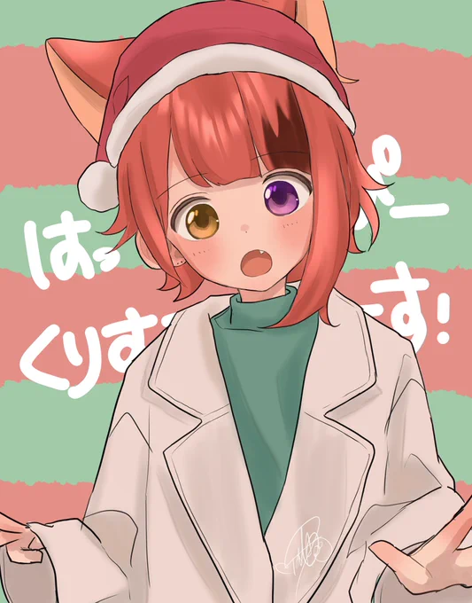 12月はじまったー!!はやい!!

#りいぬぎゃらりー 
#莉犬くん #すとぷりギャラリー 