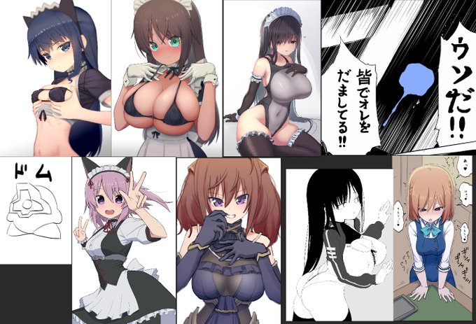 11月描いたらくがきまとめっす。メイド強化月間だったっす 