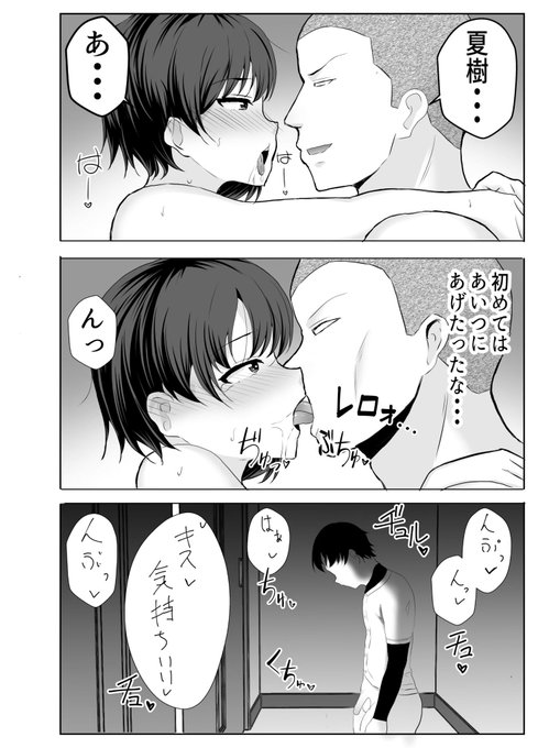 本気キスからの、大しゅきホールド♡ 