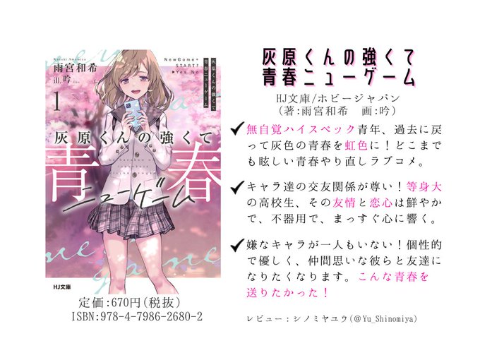 灰原のtwitterイラスト検索結果