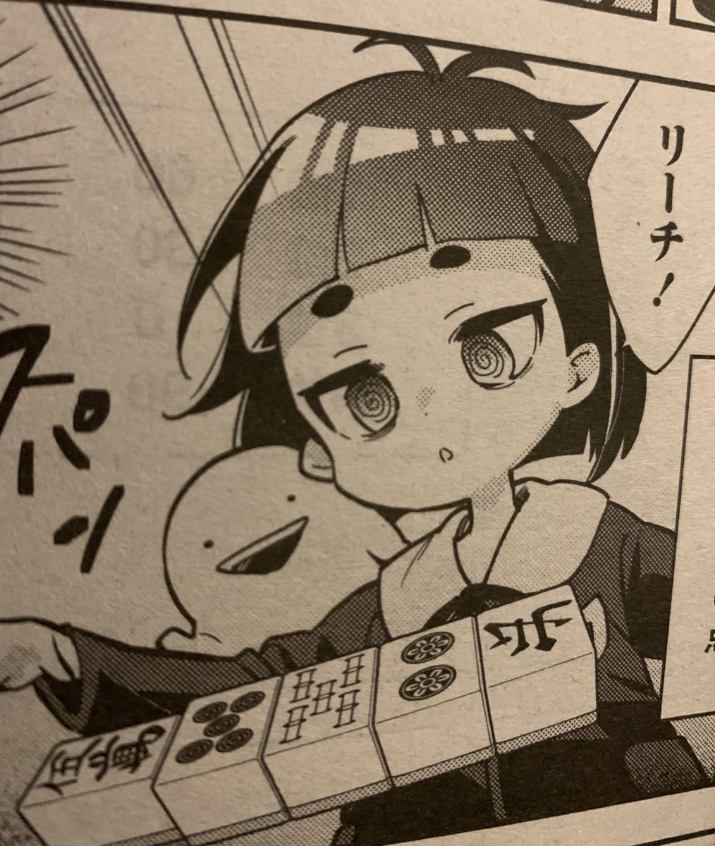 負傷を負った(つった)左足を引きずりながらコンビニ行ってきました。おっ? 