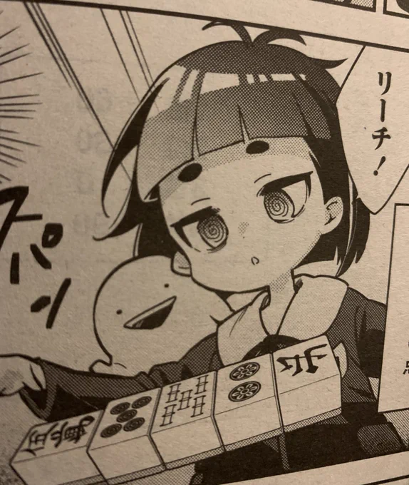 負傷を負った(つった)左足を引きずりながらコンビニ行ってきました。おっ? 