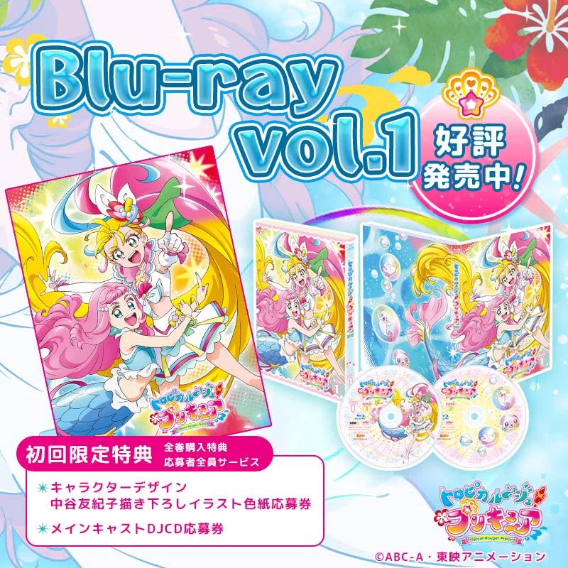 プリキュア音楽＆映像商品公式 on X: 