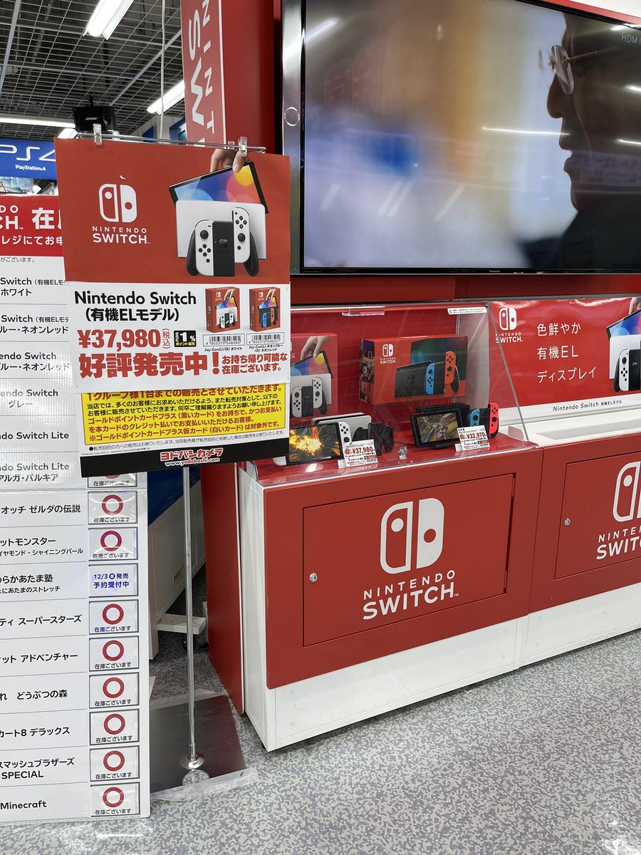 圖 Switch 新機炒不起 日本黃牛開始大量拋售