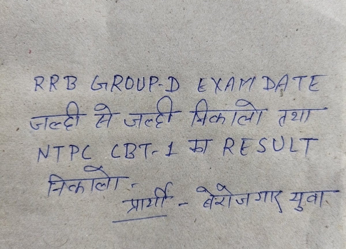 SHIVPRATAPMAU19's tweet photo. #JusticeForRailwayStudents https://t.co/RjCjF9GyRx