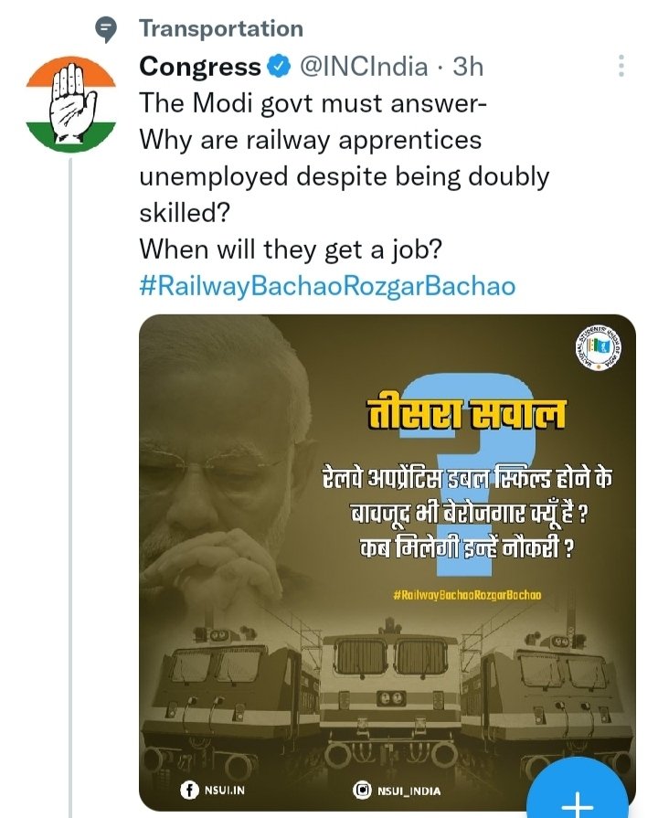 MANEESH21356154's tweet photo. @PMOIndia 
@AshwiniVaishnaw 
@IR_CRB 
@RailMinIndia 
@shivgopalmishr1 
@venupnair_nrmu 
@AIRAAAOFFICIAL 
@HqNrmu 
#JusticeForRailApprentice 
#JusticeForRailwayStudent 
#JusticeForRailwayStudent 
#JusticeForRailwayApprentice 
#JusticeForRailwayApprentice https://t.co/MAEft8MorN