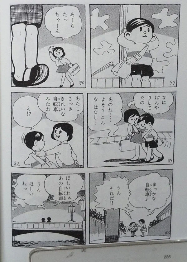 しら on X: 