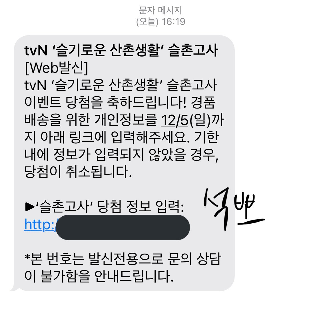 대박ㅋㅋㅋㅋㅋㅋㅋㅋㅋㅋㅋㅋㅋㅋㅋㅋ 까먹고 있다가 마지막날 후다닥 해서 부랴부랴 넣었는데,,,